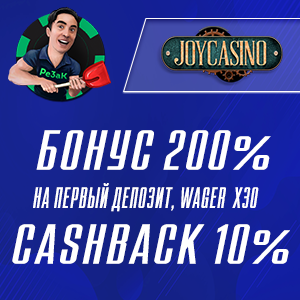 Joy Casino